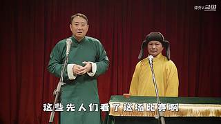 【谭sir】火遍全网的“二仙桥”