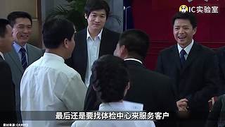 硬核时事评论家