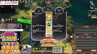 刀塔 江湖重逢 江湖2 刀塔江 护肝辅助