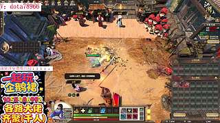 刀塔 江湖重逢 江湖2 刀塔江 护肝辅助