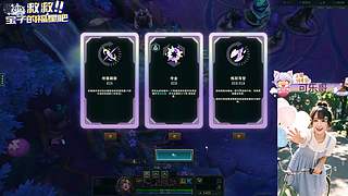 【天天开心】❀艾欧尼亚快乐云顶大乱斗❀