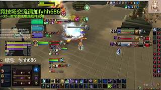 V法-全职业PVP上分(国美欧亚）