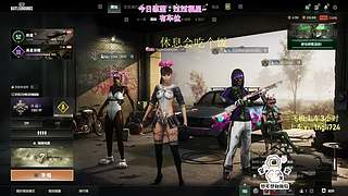 【有车位】钻粉138！PUBG启动！