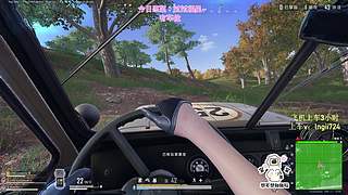 【有车位】钻粉138！PUBG启动！