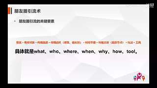 供应链培训中心