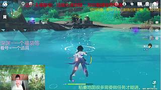 阿达西，来玩原神了