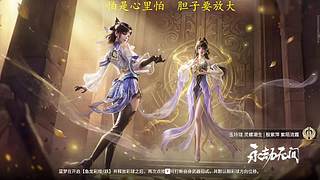 【底护】 只护到下飞机