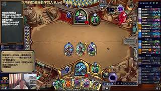 凤凰火焰战