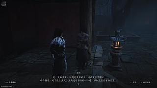 雾屿回声的直播间