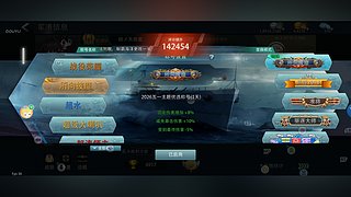 岛风在线飞