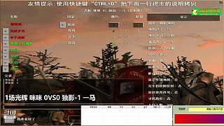 不会打罗马的姐姐的直播间