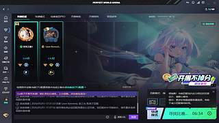 【万宝】五月能上s吗