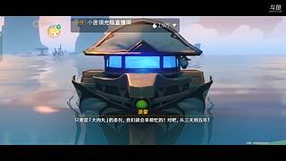 。。。直播间原神
