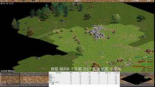 阳江群童年的直播间