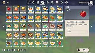 沉浸式菜鸟探索原神