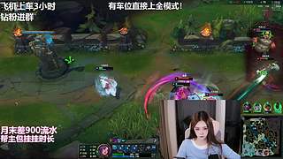 有车位 赔电费主播已开播