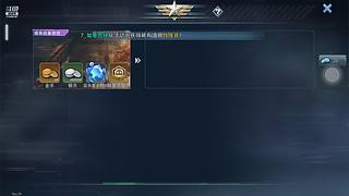 日常做任务 11446187