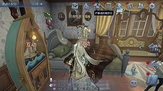 第五人格了解一下 11561126