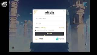 情起源落的直播间