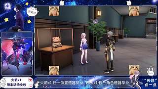 生姜升降绳匠