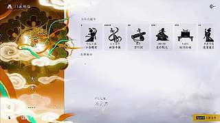 平民武学，也能高伤害输出