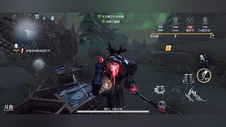 第五人格启动！ 氵！