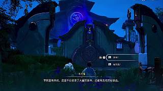 江湖任务刷新规律分享