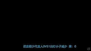 小灰灰538460的直播间