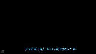 小灰灰538460的直播间