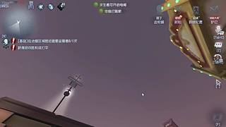 第五人格泥巴的直播间