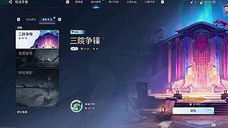 开荒翻车搞笑日常实录