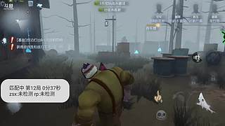 第五人格启动 12570509