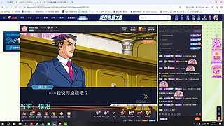 九神开播了