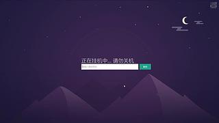 想上分的加发弹幕
