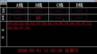 lzs呗的直播间
