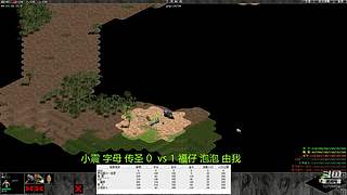 罗马复兴色军的直播间