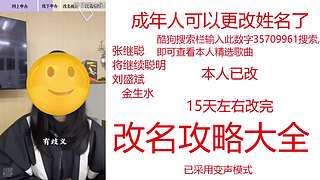 （蠢）陈满机