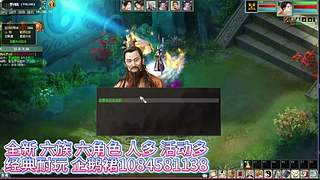大话西游2至臻经典