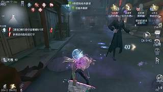 遇事不决第五人格！