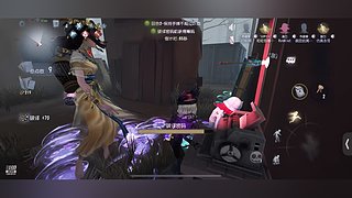 你好我玩第五人格