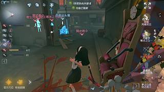 第五人格启动啦啦啦