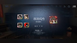 娱乐打打~