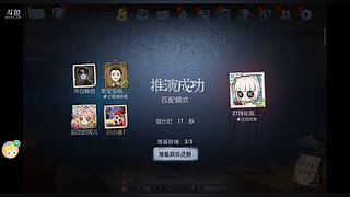 黄土lnh的直播间