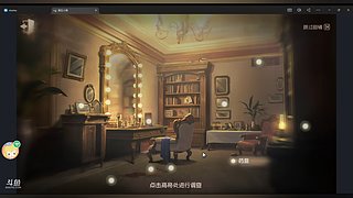 syberl的直播间