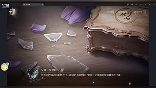syberl的直播间