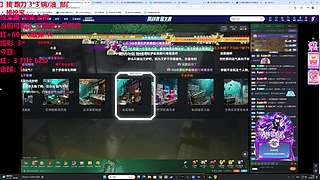 接挖宝-炫彩足球  私150008