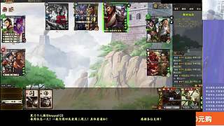 新武将！战斗起来！