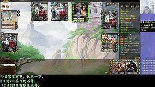 新武将！战斗起来！