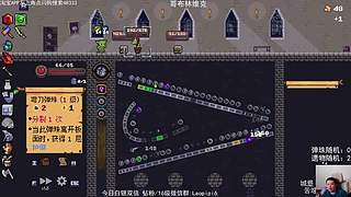 单机王中王