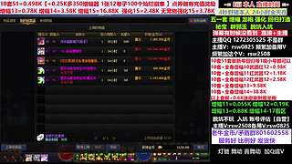 51套套餐新号回归打造增幅强化